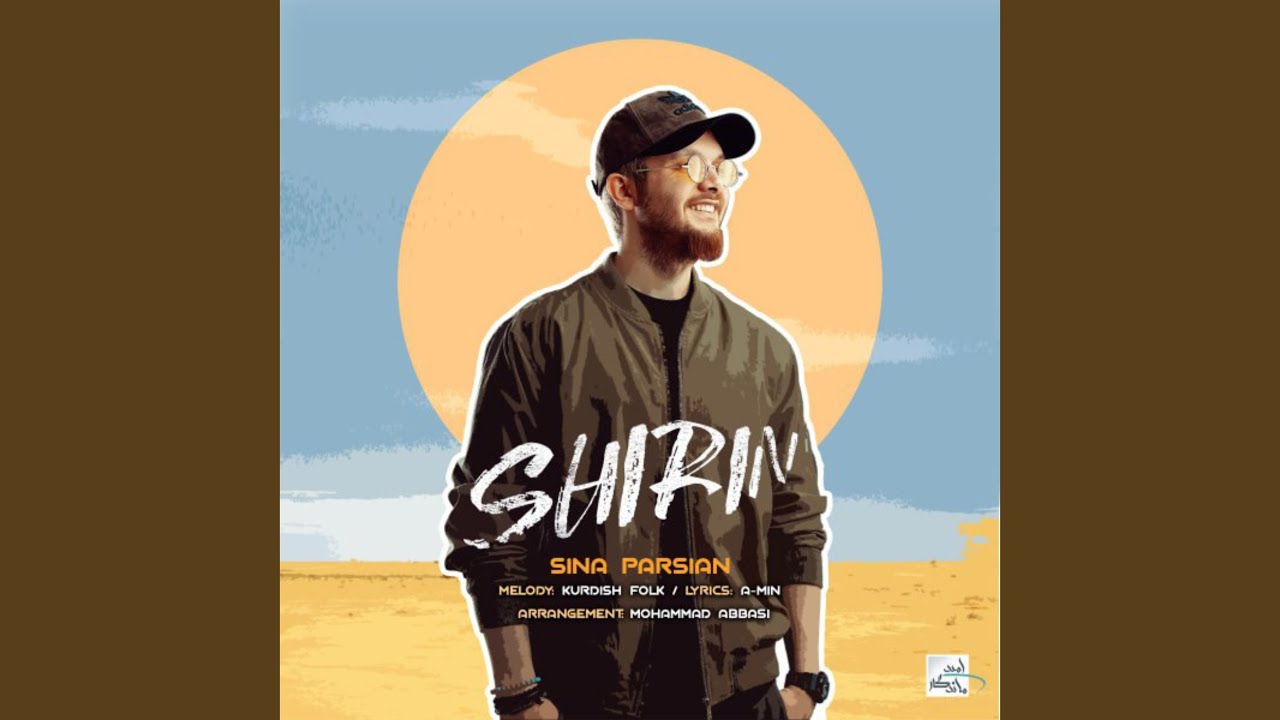 Shirin