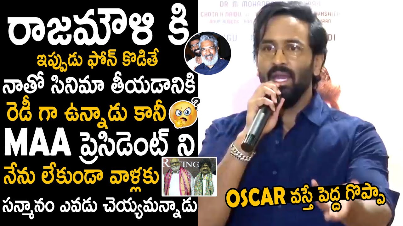 MAA President Manchu Vishnu First Reaction Over Oscar Award Function | Telugu Cinema Brother