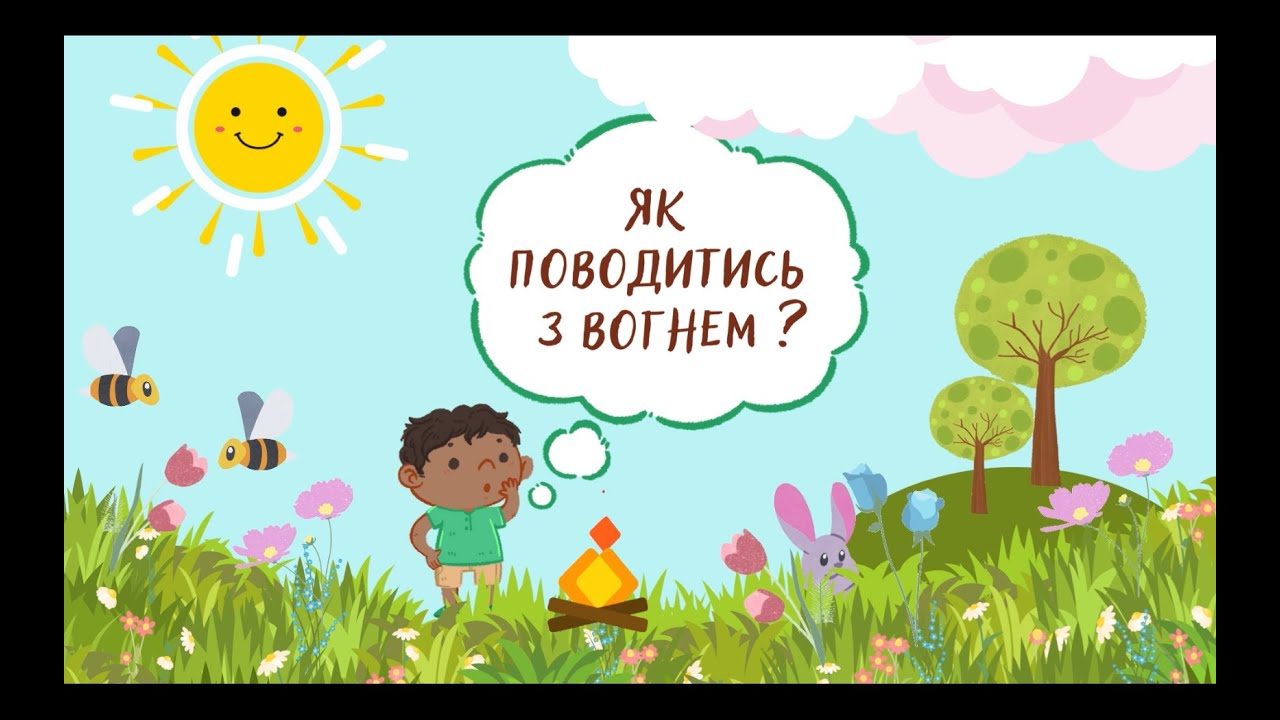 Мультфільм 