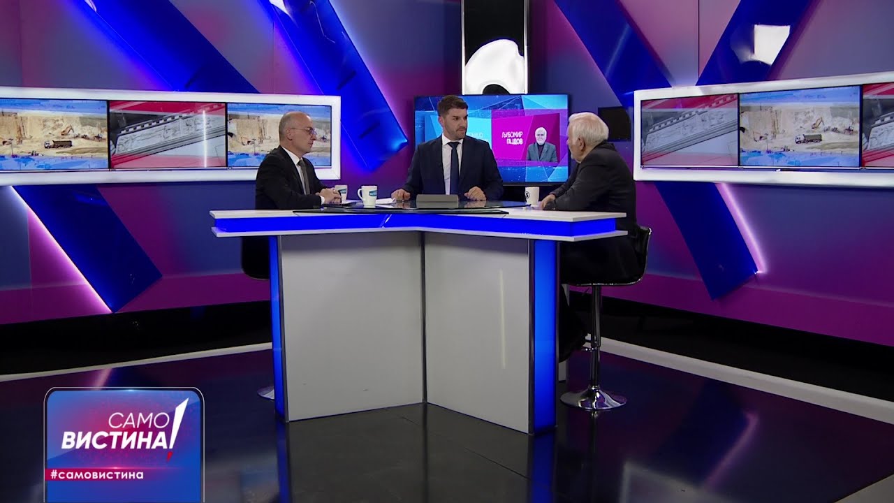 Антонијо Милошоски и Љубомир Гајдов во „Само Вистина“ 8.5.2023 2 дел