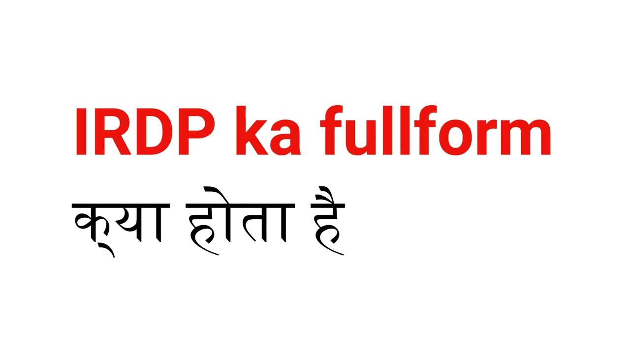 what is the full form of IRDP | IRDP का full form क्या होता है ? | full form of IRDP | #IRDP