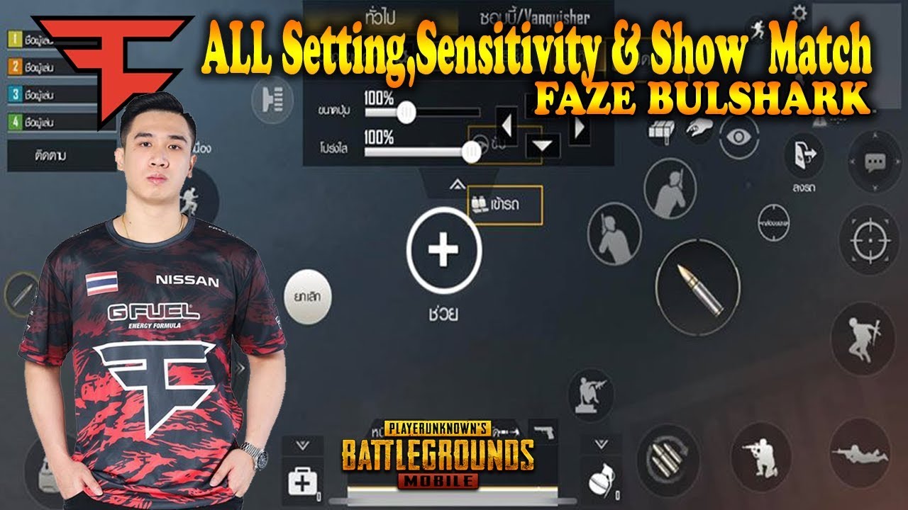 ALL SETTING,SENSITIVITY & SHOW MATCH FAZE BULSHARK ATK NO 1PUBG MOBILE THAILAND
