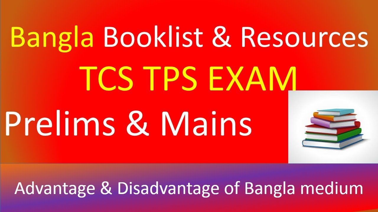 BANGLA BOOKLIST FOR TCS TPS EXAM / BANGLA BOOKLIST FOR TPSC EXAM/RESOURCES FOR TCS EXAM