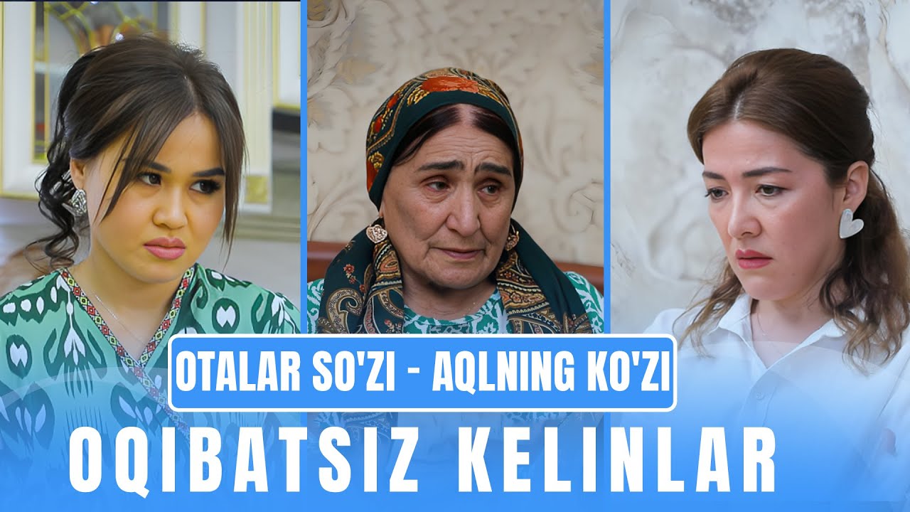 Oqibatsiz kelinlar | Otalar so'zi - aqlning ko'zi