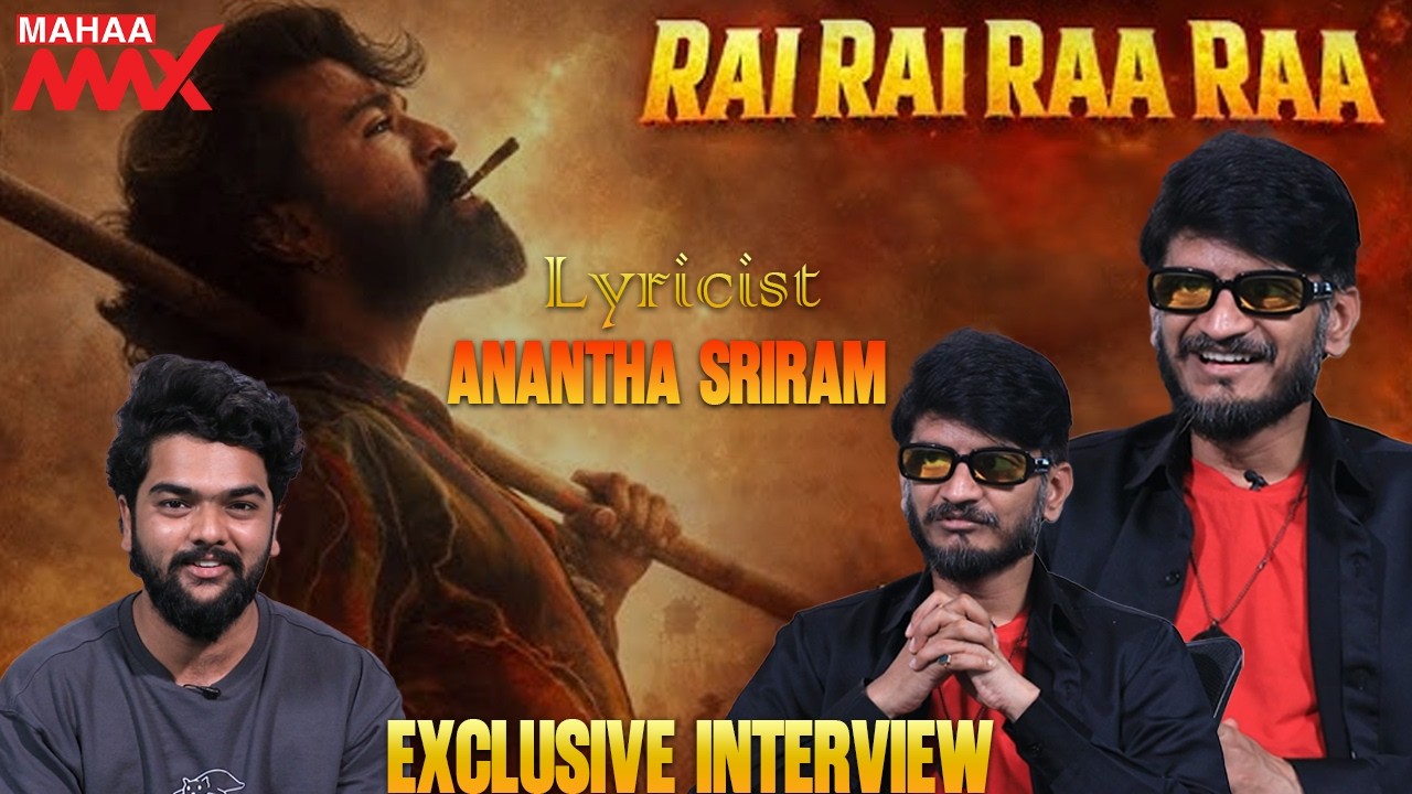 Lyricist Anantha Sriram Exclusive Interview With Mahaa Max | Peddi Rai Rai Raa Raa | Mahaa Max
