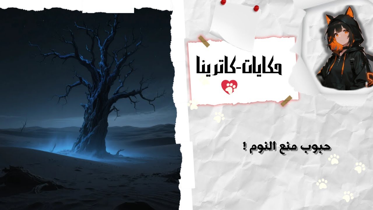 ازاي المنشطات قلبت حياتي لكابوس حقيقي !
