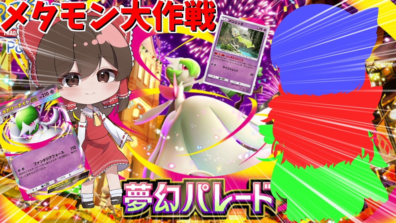 面白いゆっくり投稿者を手当たり次第にパクれば最強の動画ができるはずパート１