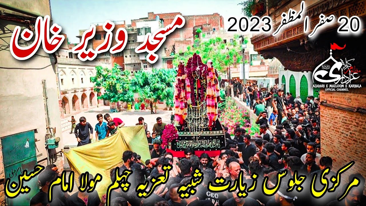 20 Safar 2023 Markazi Ziyarat Chelum Taziya Imam Hussain Baramdagi Masjid Wazir Khan 4K Pursa