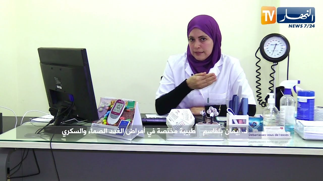 صحة ونصيحة: داء السكري خلال فترة الحمل.. الأعراض والعلاج