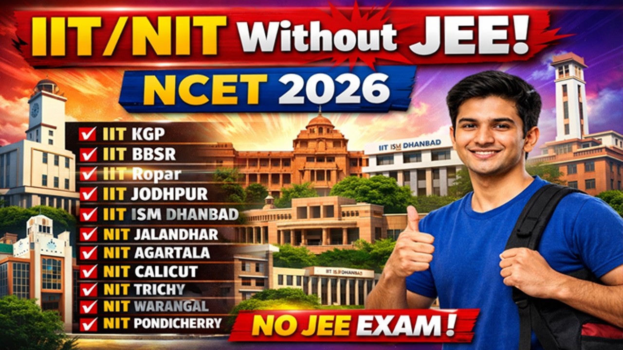 IIT & NIT Without JEE😯 | All About IITs & NITs in NCET 2026 (National Common Entrance Test) ✅