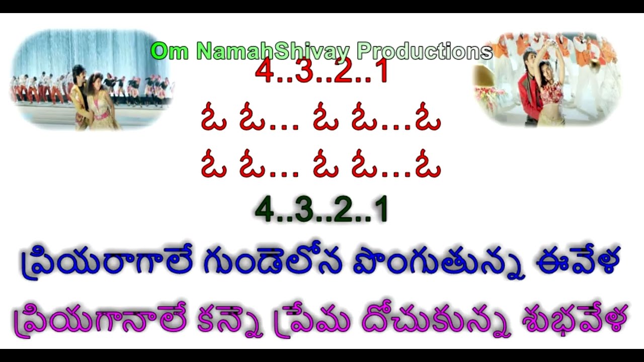 Priya Raagale Karaoke With Lyrics Telugu |Hello Brother Telugu |Nagarjuna| Soundarya | Ramya Krishna