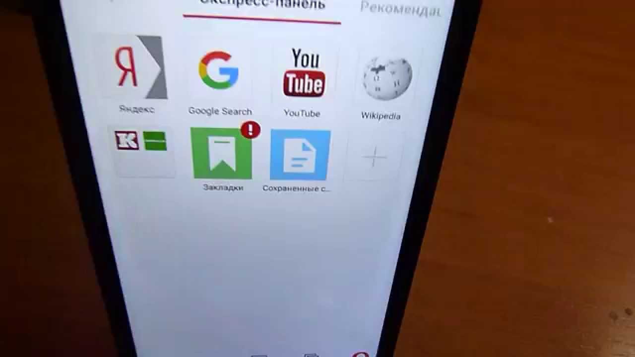 Светлые пятна на экране, The bright spot on the screen