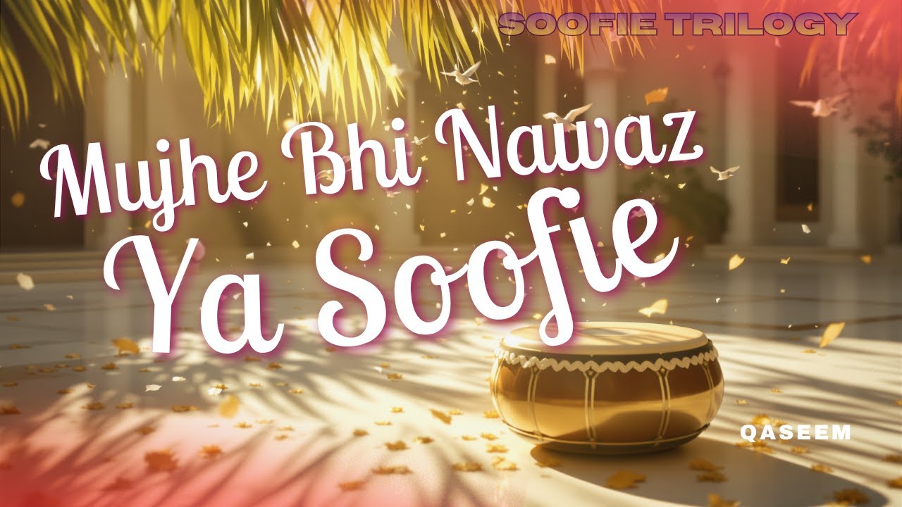Mujhe Bhi Nawaz Ya Soofie | Qāseem