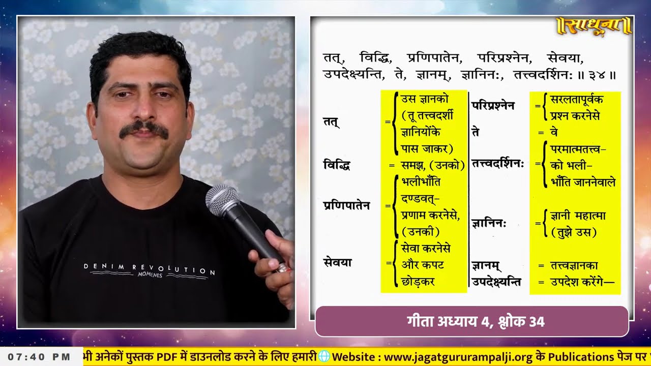 Sadhna TV Satsang || 06-11-2025 || Episode: 3435 || Sant Rampal Ji Maharaj Live Satsang