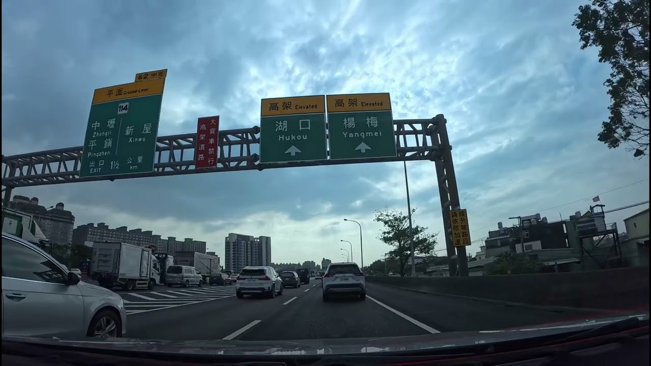 ep6 寒假開始!! 去苗栗把外甥領回家