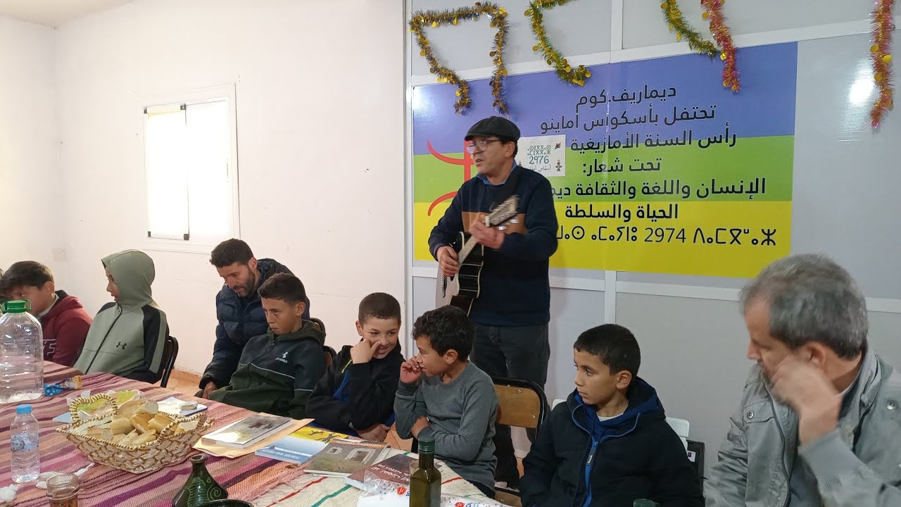 التمسك بالهوية ب آيت سيذار نوذرار و يؤكد الاحتفال على الاعتزاز بالجذور والتراث الأمازيغي يناير 2026