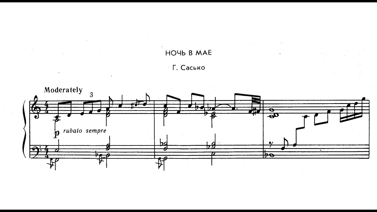 Gennady Sasko | Night In May | Jazz