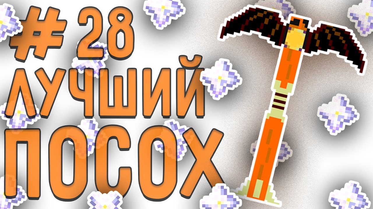 [LP. техно выживание] #28 ФЕРМА ИССУШИТЕЛЕЙ | ic2 (индастриал)| выживание майнкрафт ic2