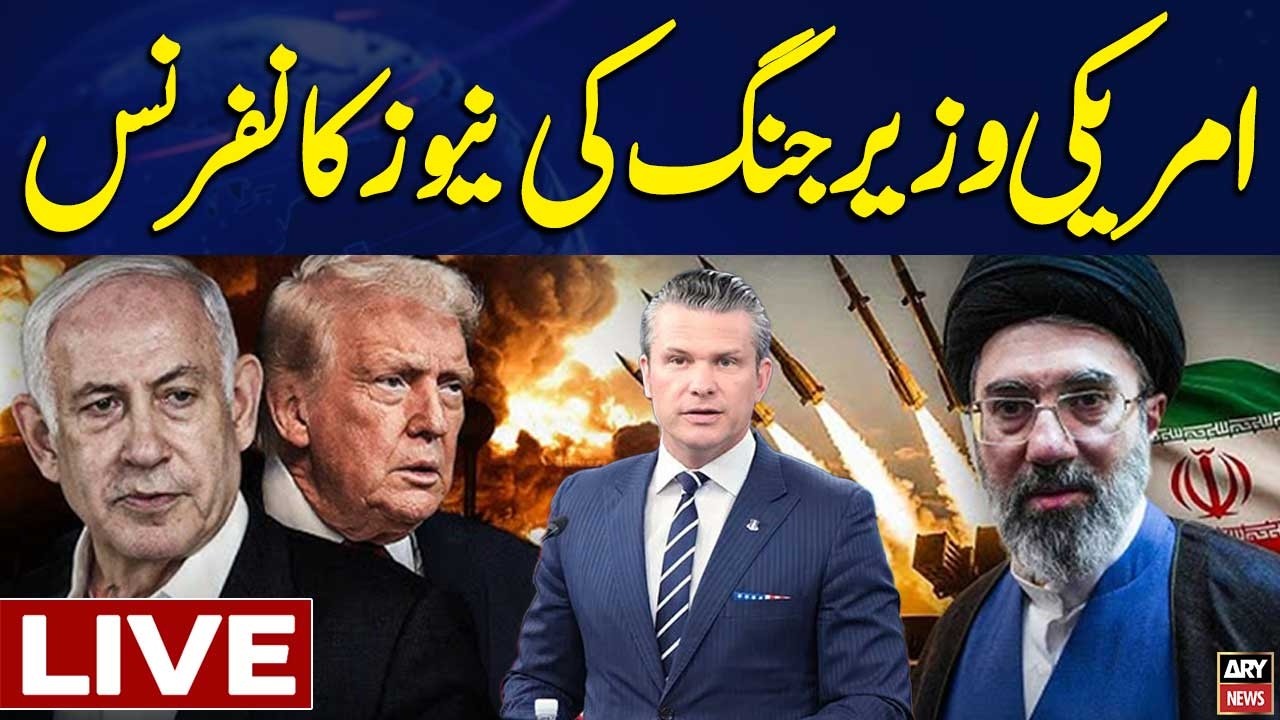 🔴 LIVE | US-Iran War | Secretary of War Pete Hegsethr's Important Media Talks || ARY News Live
