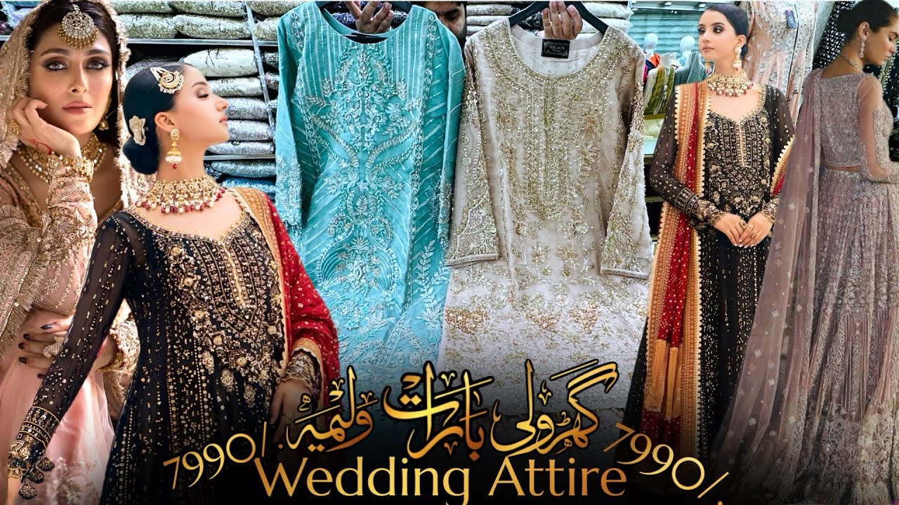 IDEAL BOUTIQUE RWP👑 Present 2024 Pakistani Designer Wedding Dresses | PartyWear Dress Formal Dresses