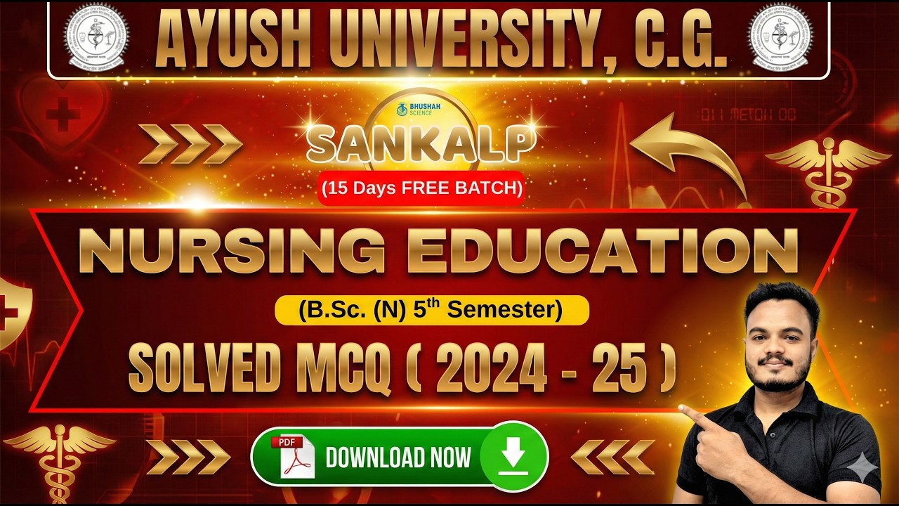 Nursing Education Solved MCQ 2024-25 | B.Sc Nursing 5th Sem | Ayush University C.G. | Sankalp Batch🔥