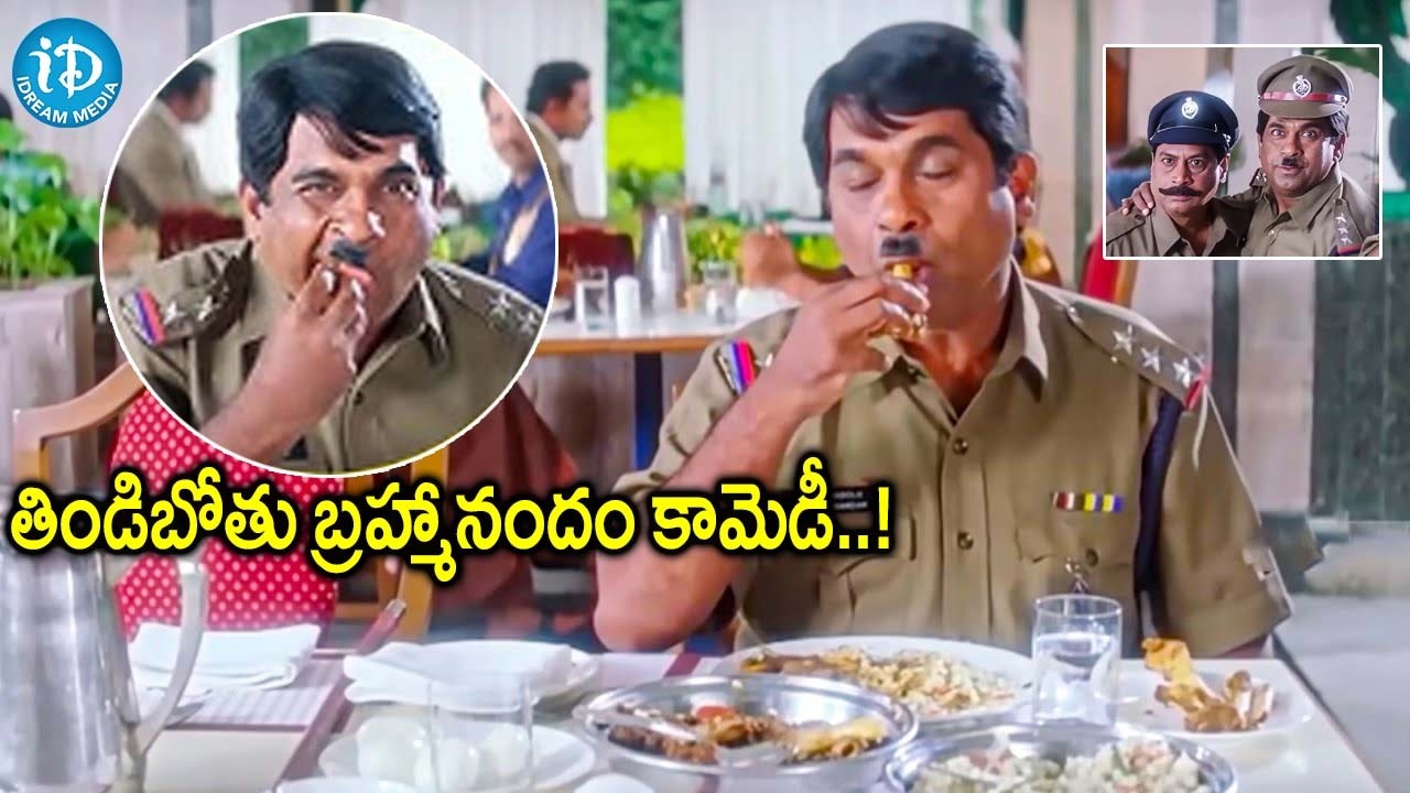 Brahmanandam Comedy Food Eating Scene | Telugu Comedy | iDream Amaravati