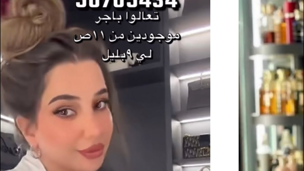 تتوريال لوك العيد من سناب رندا حجاج