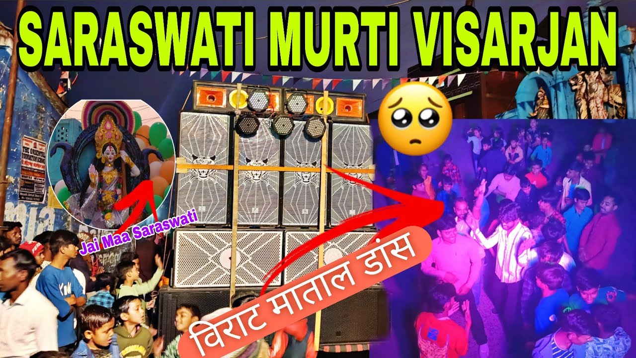 Saraswati Murti Visarjan 👍virat matal Dance😛 Sarswati puja special// Bhangabazar Murti विसर्जन2026