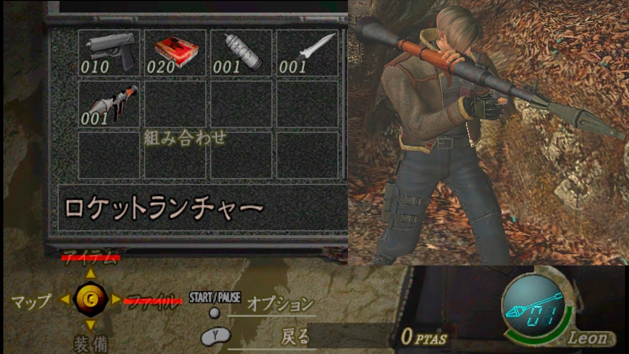 Resident Evil 4 -  Beta Build ( 21 05 2004 ) First Look