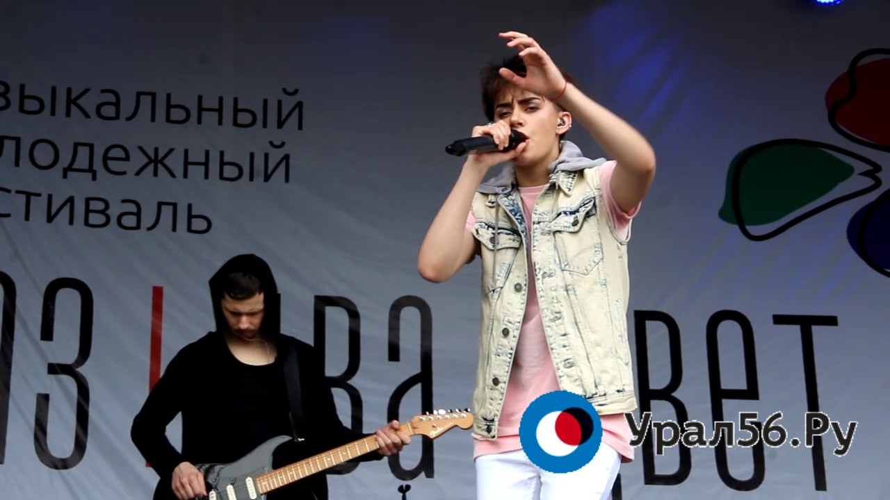Фестиваль #раздвацвет в Новотроицке, 17.06.2017