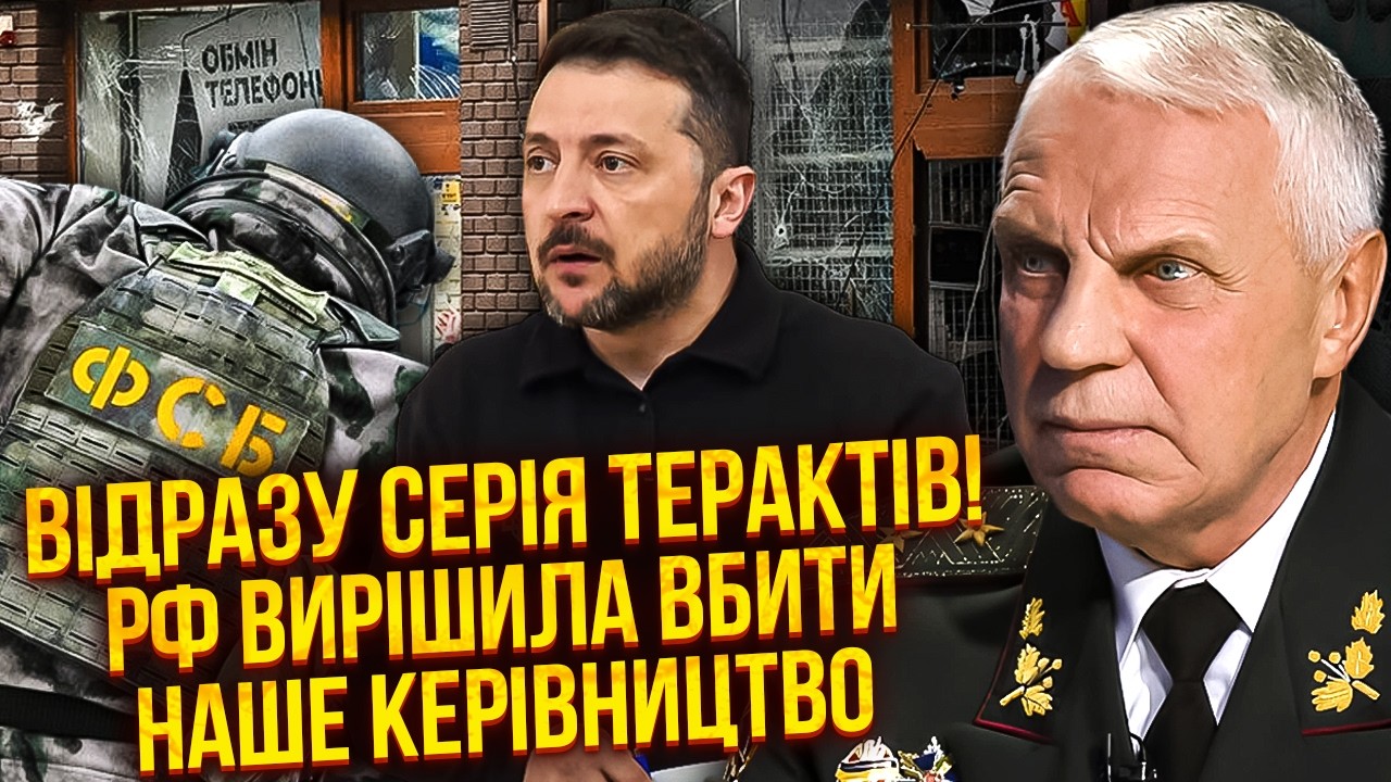 ОМЕЛЬЧЕНКО: ПОКУШЕНИЕ НА ЗЕЛЕНСКОГО В УКРАИНЕ! СРАБОТАЛ 