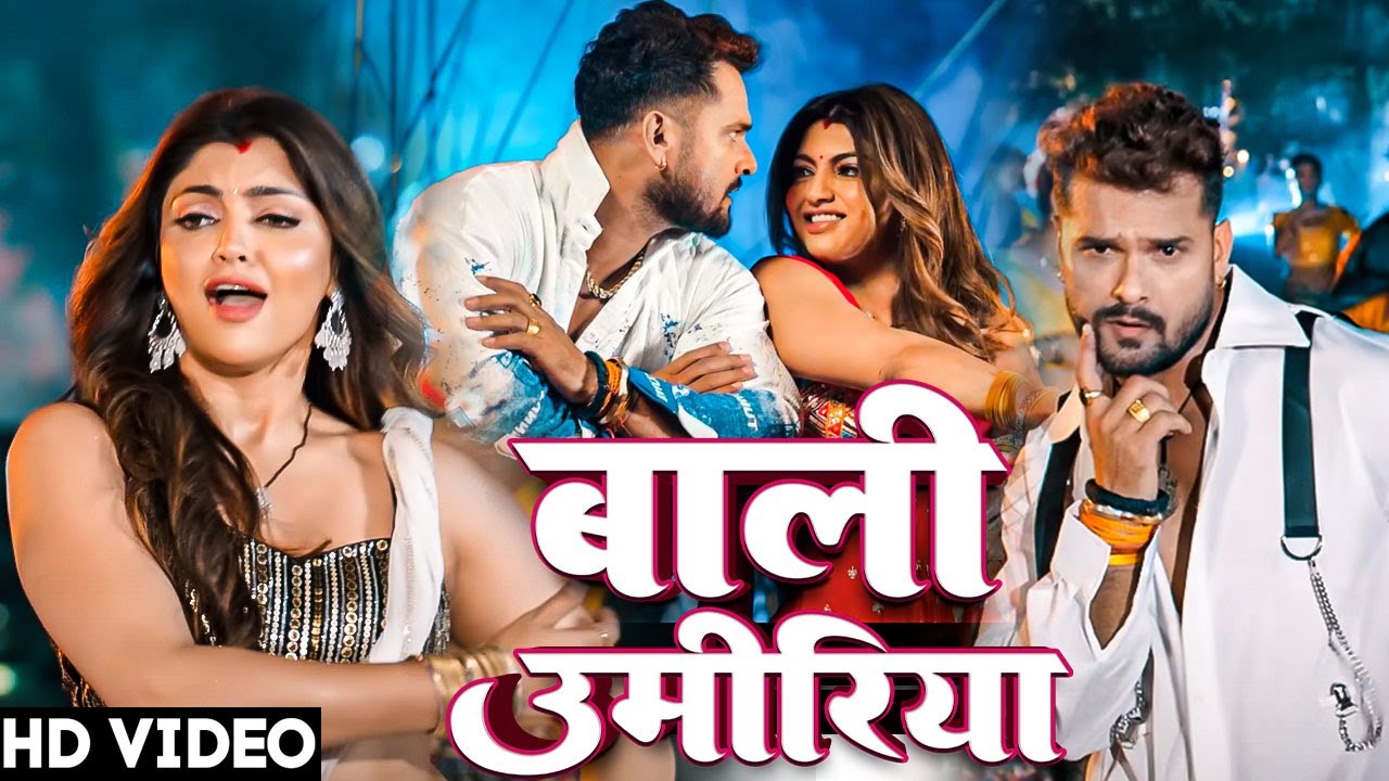 खेसारी लाल यादव | #khesarilalyadav #shilpiraj | सुपरहिट भोजपुरी वीडियो | Jukebox 2025