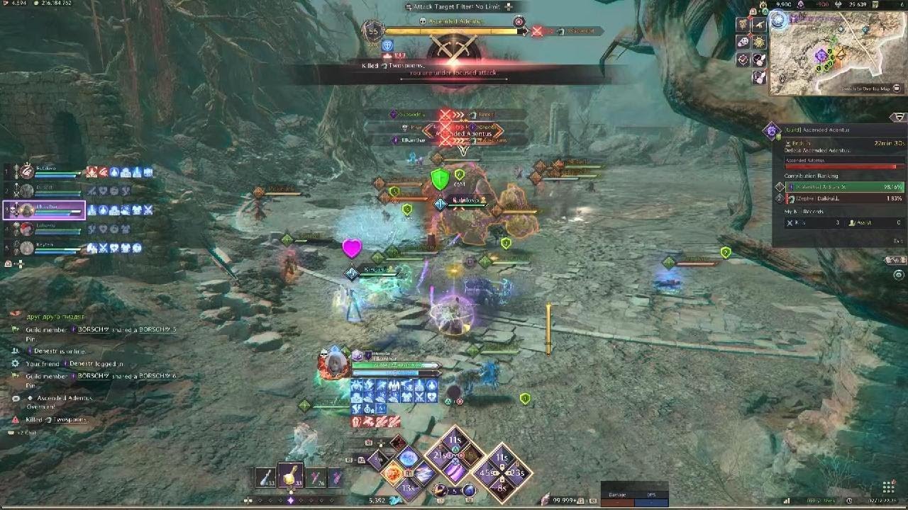 Throne And Liberty_Guild Adentus 1v1v1