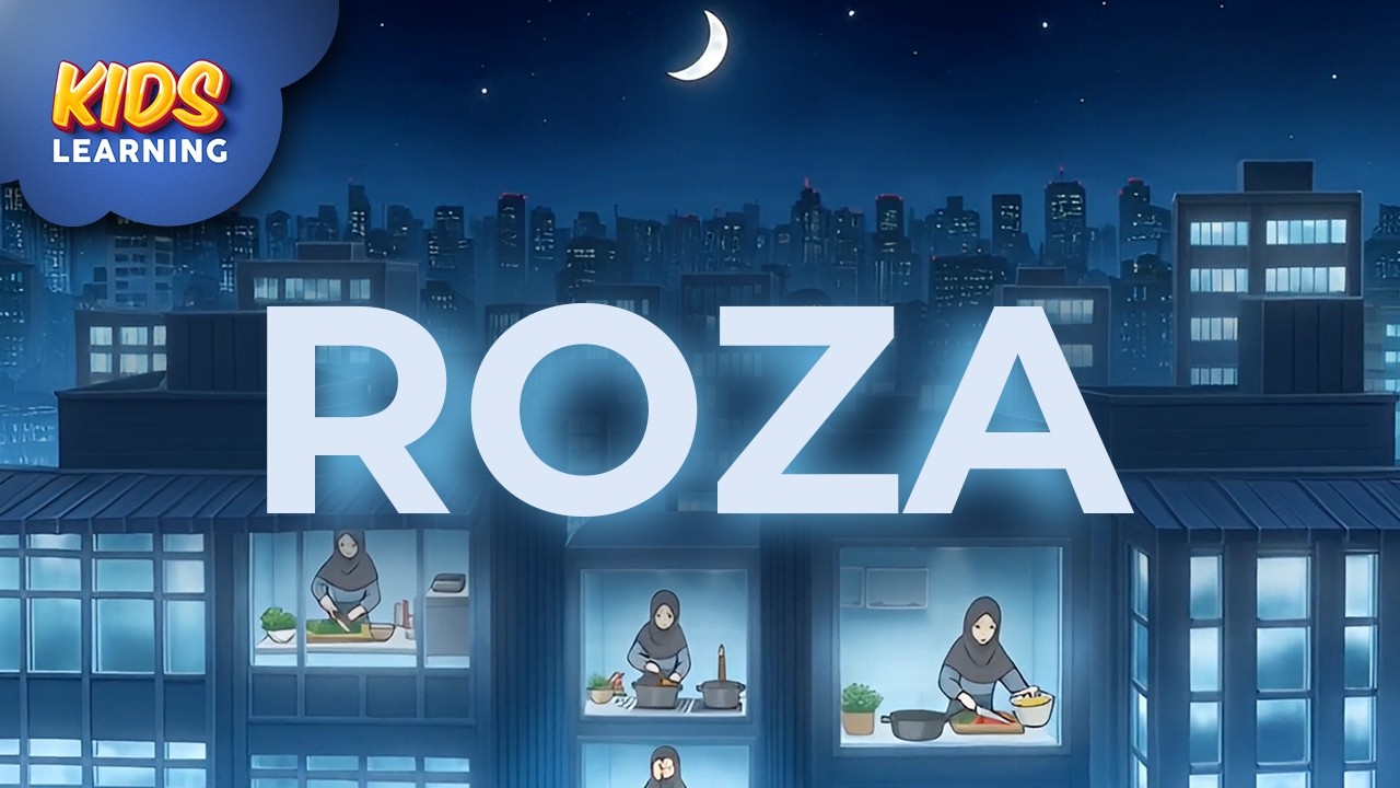 Ramzan ka Roza | Sehri Barkat Hai, Roza Sabr Hai, Iftar Shukr Hai | Emotional Islamic Story for Kids