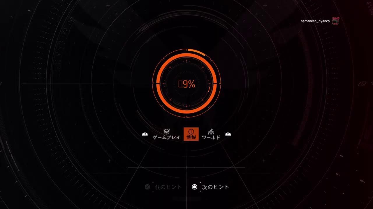 [THE DIVISION 2] なめねこの気まぐれ配信 #57 マンハント続きとマイスターレベル上げ作業