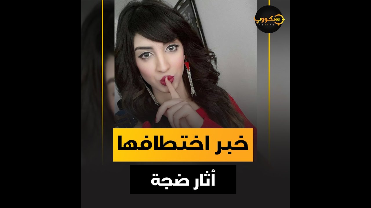 سهيلة بن لشهب.. أسرتها عانت الفقر و