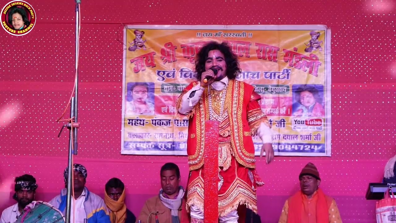 सुपरहिट बहुरा गोडिन नटुआ दयाल का नाच भाग=01 सरस्वती मेला गाजिघाट सुम्भा में || दीपक शर्मा नाच पार्टी