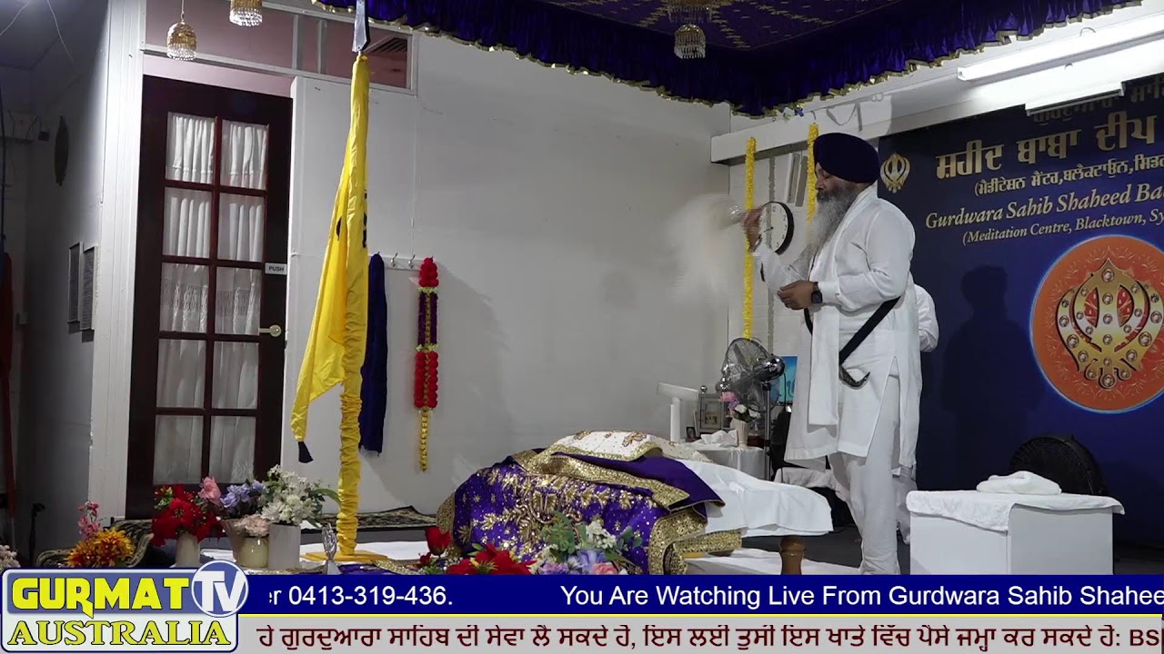 Live from gurdwara sahib shaheed baba deep singh ji