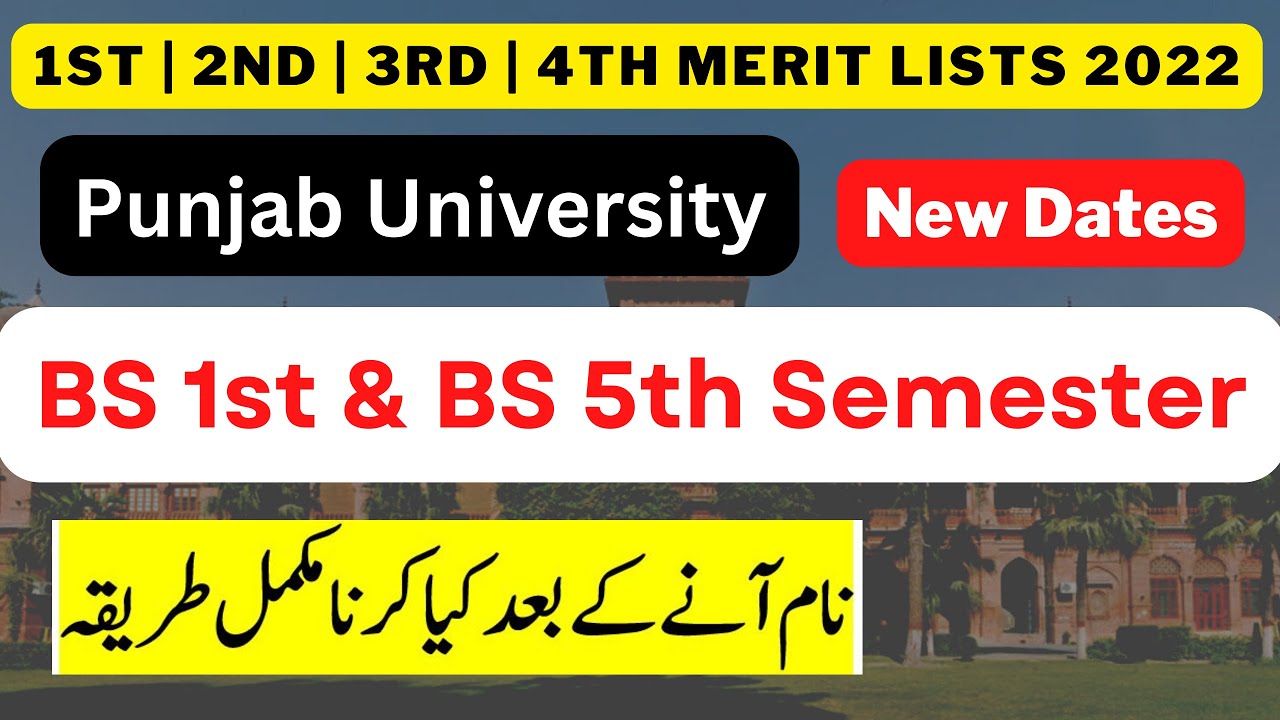 Punjab University Merit Lists 2022 | BS 1st & BS 5th Semester | PU Admissions 2022 Merit 2022 PU