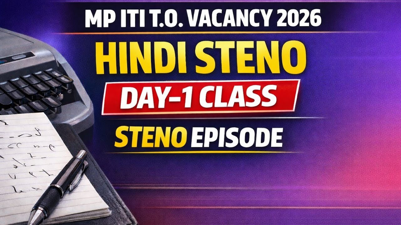 MP ITI TO STENO HINDI 2026 || DAY 1 || 