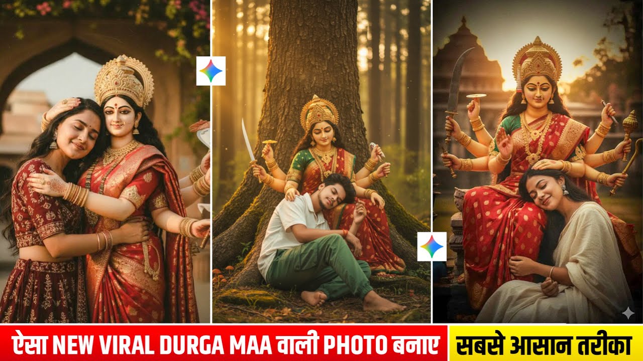 New Trending Ai Durga Maa Photo Editing | Gemini Ai New Viral Durga Maa Photo Editing Prompts