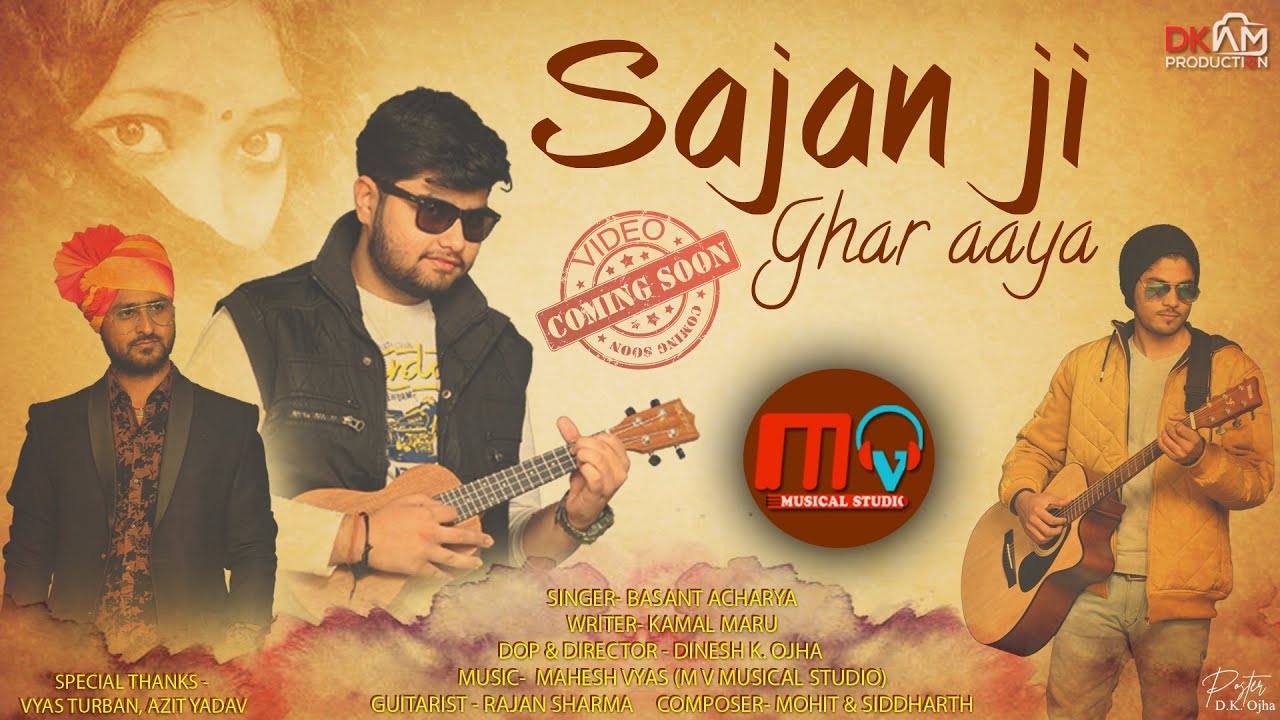 #rajasthanifolksong - Sajan Ji Ghar Aaya | Royal Wedding Entry song | M V Musical studio