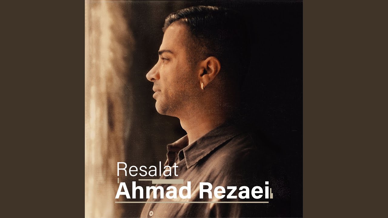 Resalat