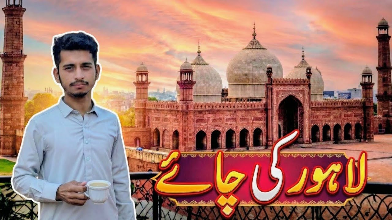 Lahore ki Chai | Lahore vlog 
