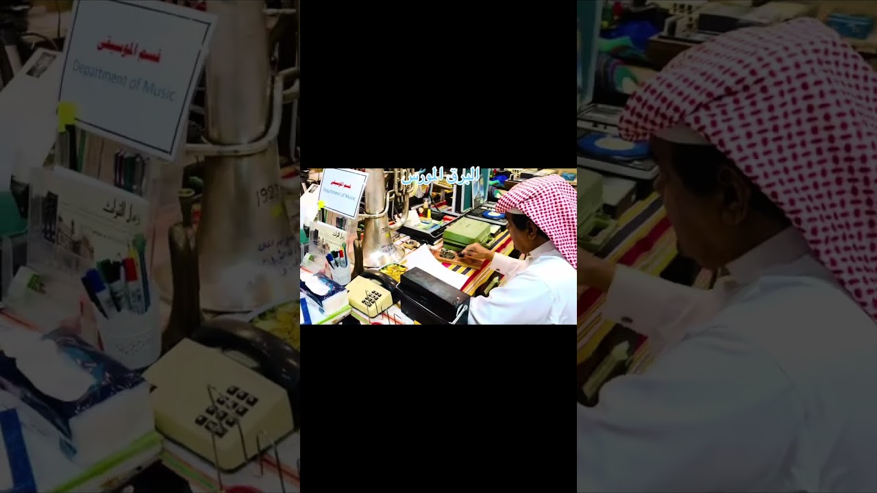 @البرق والبريد والهاتف (تلغراف )في متحف بن بلة