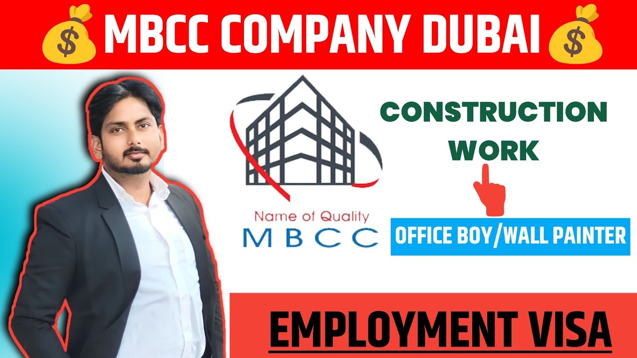🔥दुबई की मशहूर कंपनी MBCC  में 7 प्रकार की Trade की जॉब🔥| Dubai Office boy |Dubai construction job |