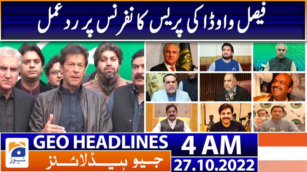 Geo News Headlines 4 AM - Reaction to Faisal Vawda's press conference - 27 October 2022