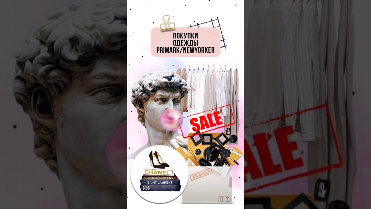 Покупки одежды в Primark | Primarkhaul | IRA MILLER