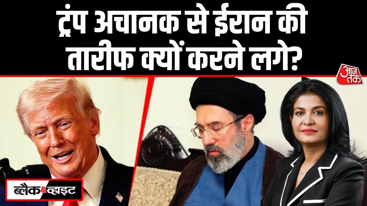 Black And White: Trump ने Iran को Great Power क्यों बताया? | Iran War Updates |  Anjana Om Kashyap