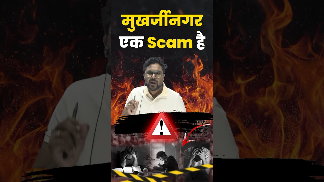 मुखर्जीनगर एक Scam है ? online Coaching vs offline Coaching 🔥 Gagan Pratap Sir #ssc #cgl #ssccgl